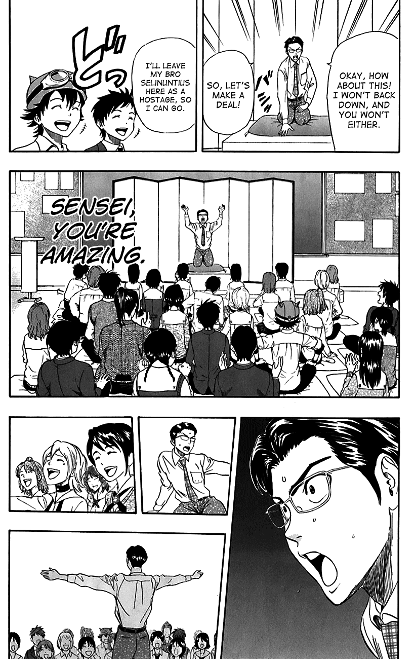 Sket Dance Chapter 222 page 15 - Chapter 222: Stoic Student Teacher, Part 2