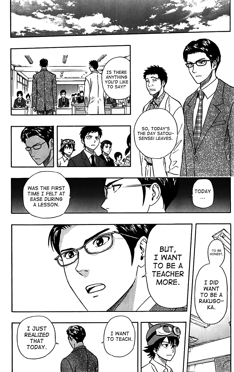Sket Dance Chapter 222 page 18 - Chapter 222: Stoic Student Teacher, Part 2