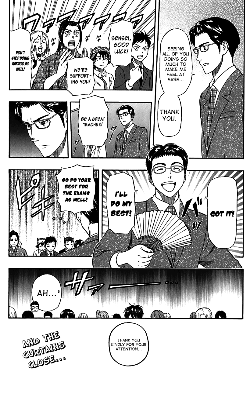 Sket Dance Chapter 222 page 19 - Chapter 222: Stoic Student Teacher, Part 2