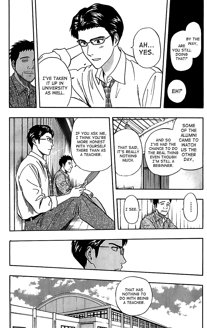 Sket Dance Chapter 222 page 2 - Chapter 222: Stoic Student Teacher, Part 2