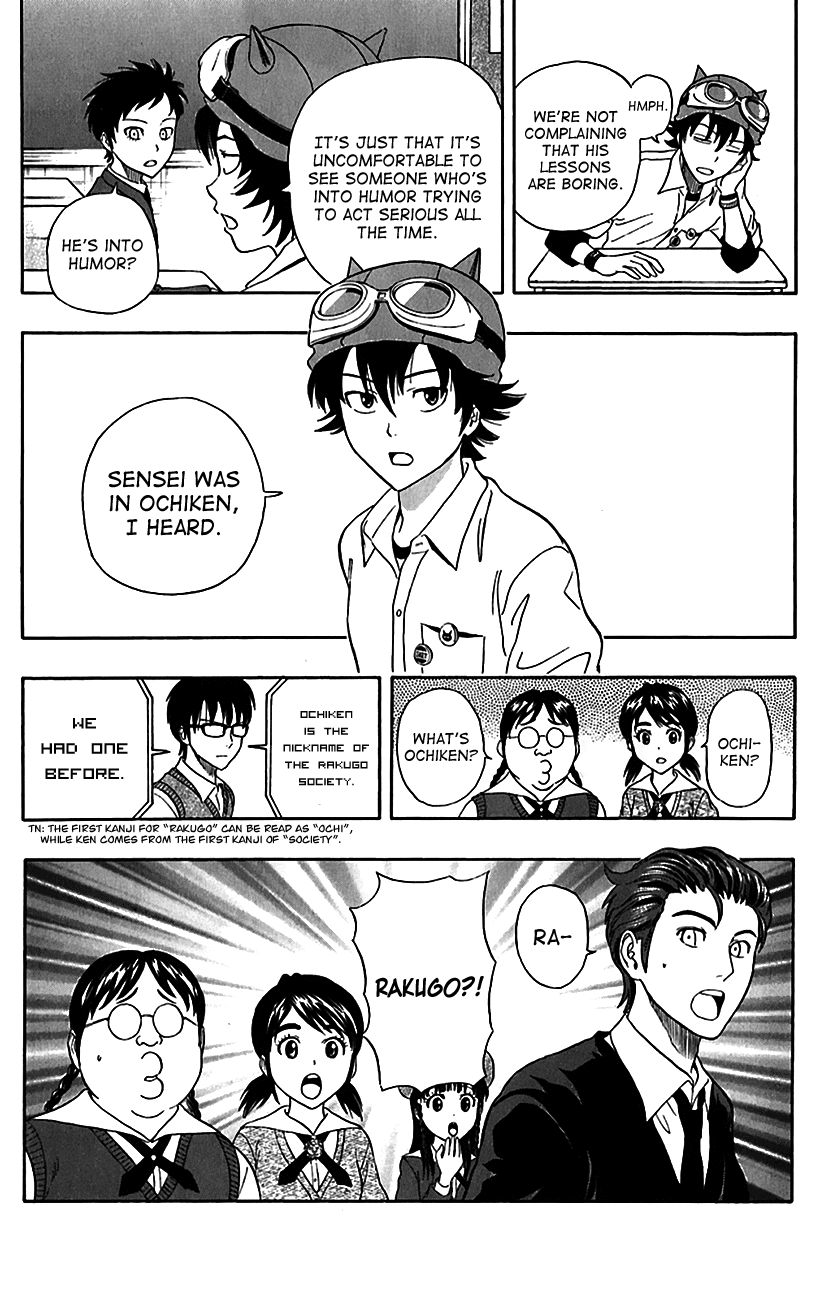 Sket Dance Chapter 222 page 7 - Chapter 222: Stoic Student Teacher, Part 2