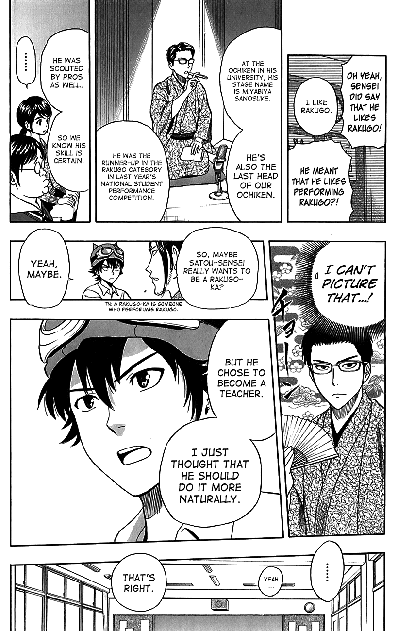 Sket Dance Chapter 222 page 8 - Chapter 222: Stoic Student Teacher, Part 2