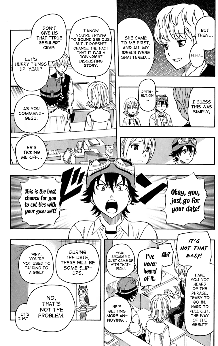 Sket Dance Chapter 223 page 11 - Chapter 223: Love Gesu-troyer
