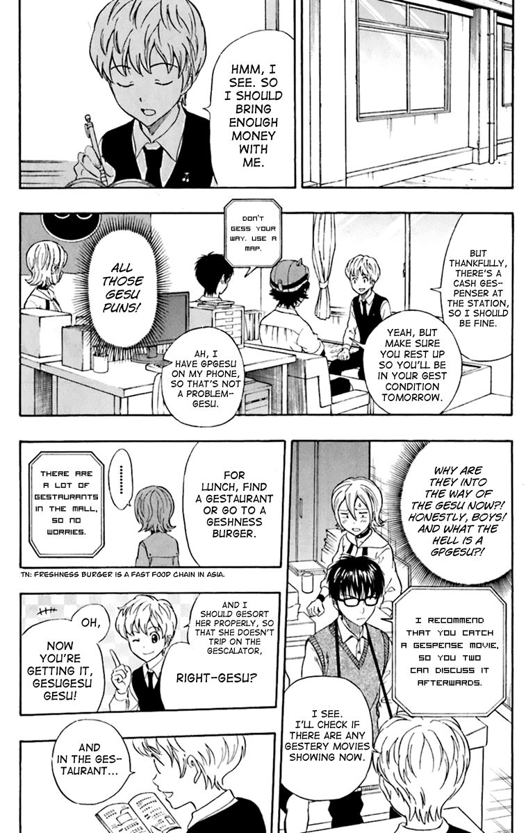 Sket Dance Chapter 223 page 13 - Chapter 223: Love Gesu-troyer