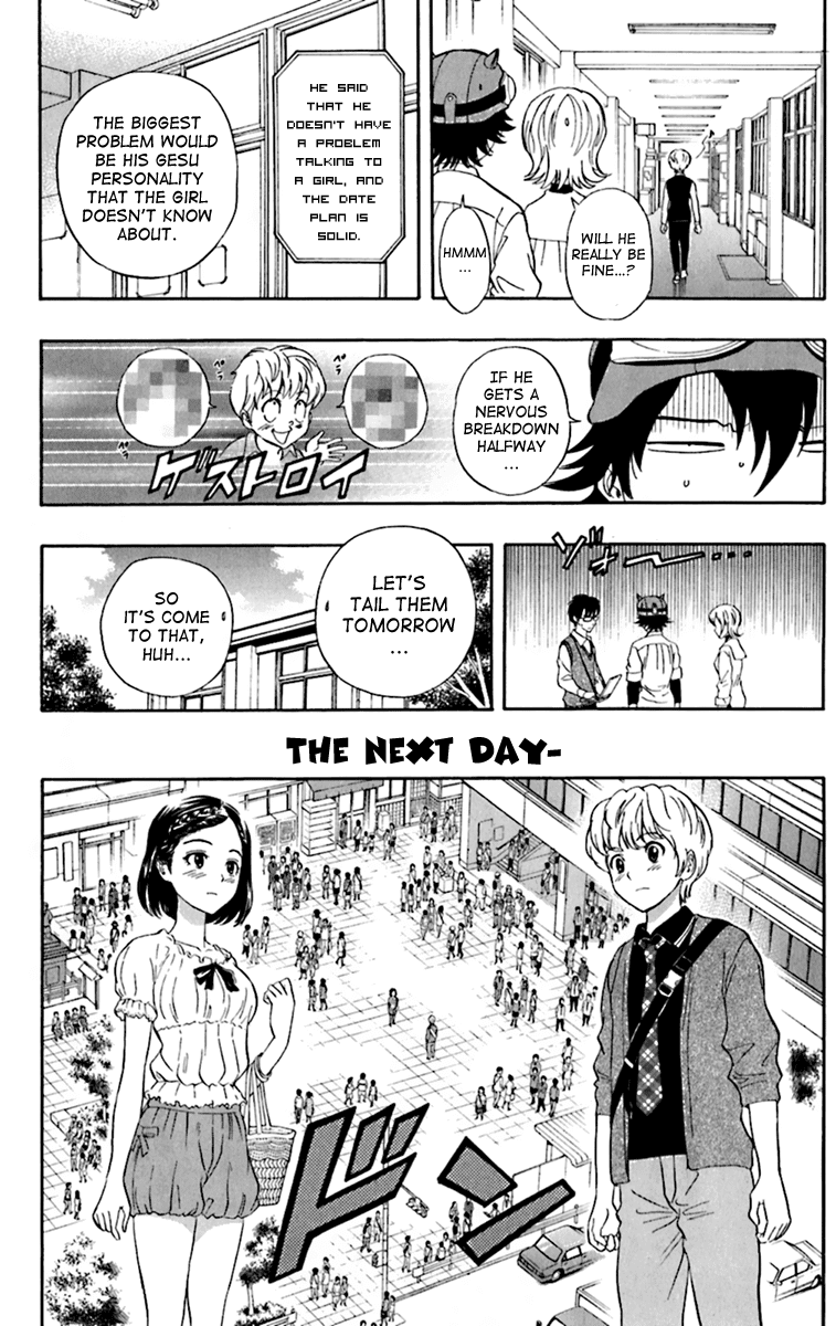 Sket Dance Chapter 223 page 15 - Chapter 223: Love Gesu-troyer