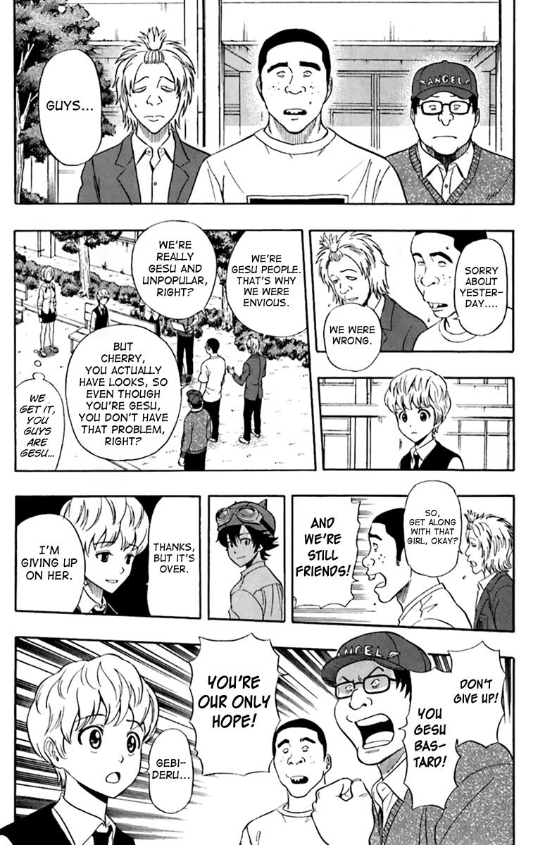 Sket Dance Chapter 223 page 18 - Chapter 223: Love Gesu-troyer