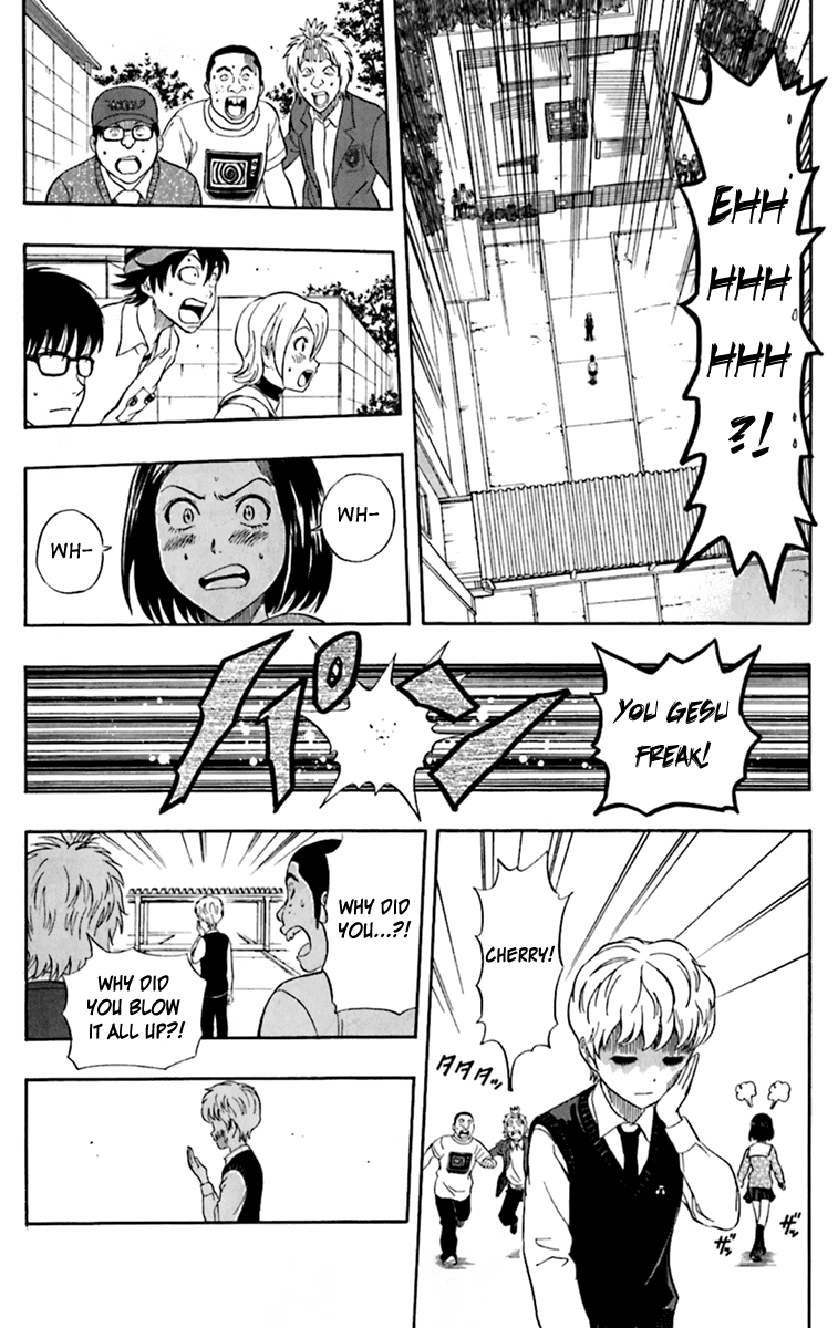 Sket Dance Chapter 223 page 21 - Chapter 223: Love Gesu-troyer
