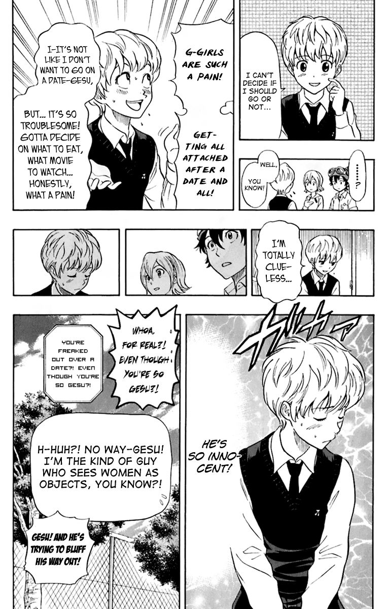 Sket Dance Chapter 223 page 8 - Chapter 223: Love Gesu-troyer