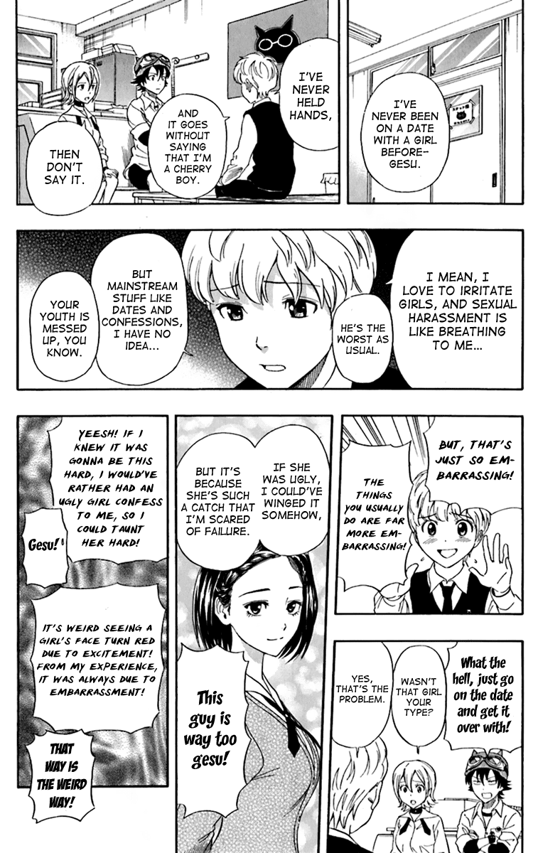 Sket Dance Chapter 223 page 9 - Chapter 223: Love Gesu-troyer
