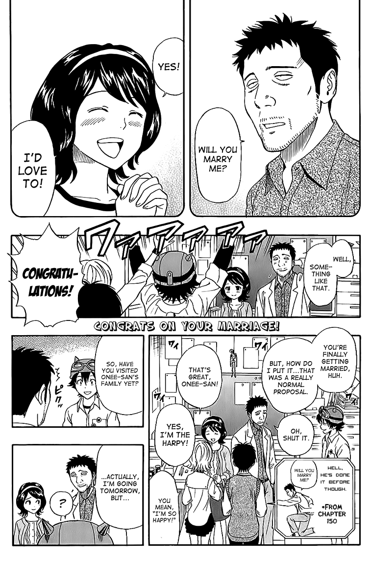 Sket Dance Chapter 224 page 1 - Chapter 224: Dad's Longest Day