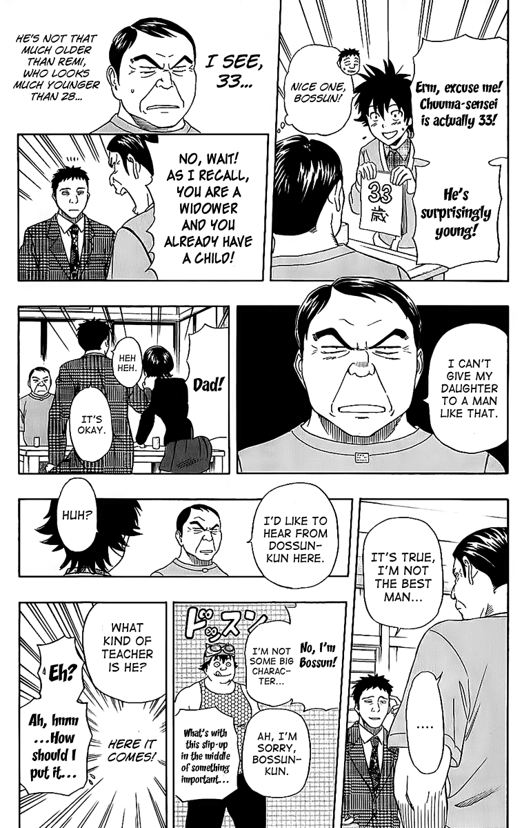 Sket Dance Chapter 224 page 12 - Chapter 224: Dad's Longest Day