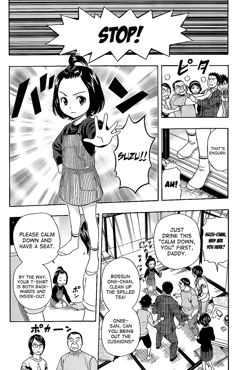 Sket Dance Chapter 224 page 14 - Chapter 224: Dad's Longest Day