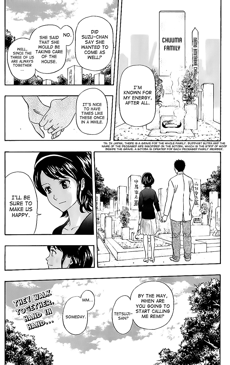 Sket Dance Chapter 224 page 19 - Chapter 224: Dad's Longest Day