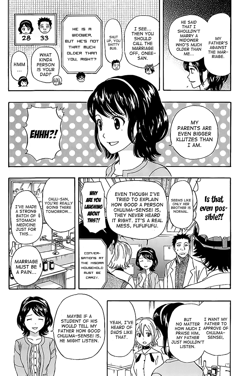 Sket Dance Chapter 224 page 2 - Chapter 224: Dad's Longest Day