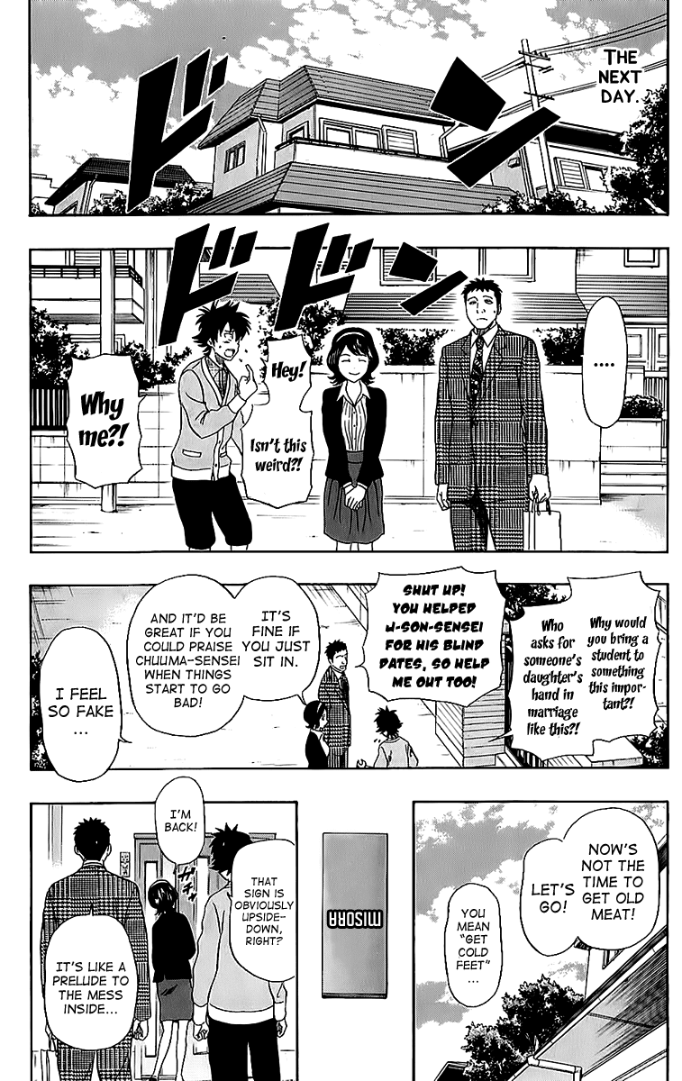 Sket Dance Chapter 224 page 4 - Chapter 224: Dad's Longest Day
