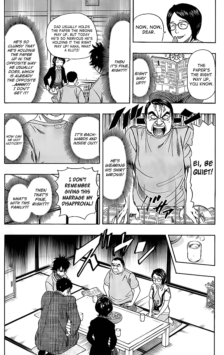 Sket Dance Chapter 224 page 7 - Chapter 224: Dad's Longest Day