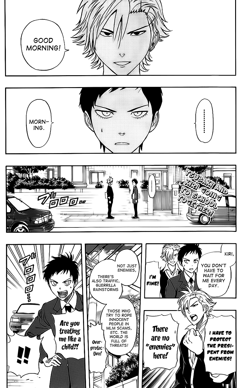 Sket Dance Chapter 225 page 1 - Chapter 225: Stealth Bodyguard