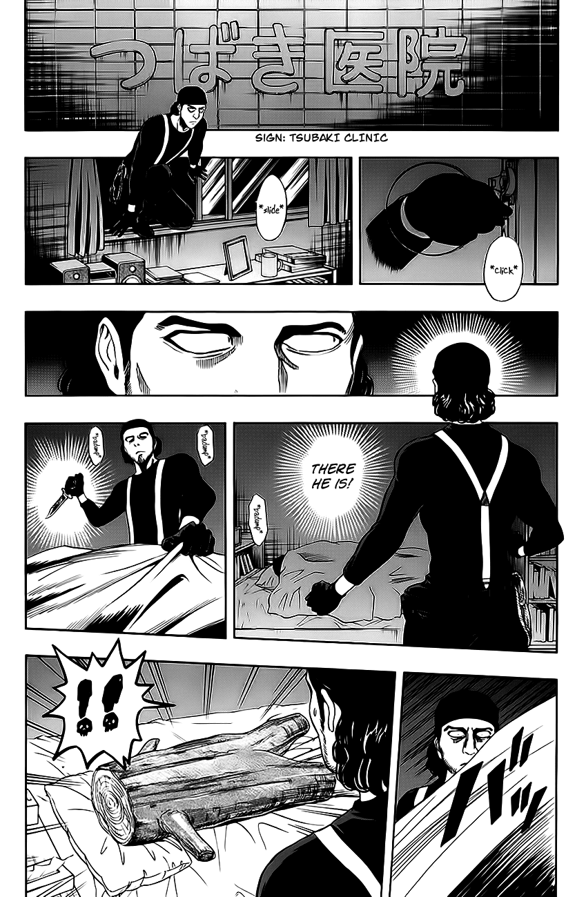 Sket Dance Chapter 225 page 12 - Chapter 225: Stealth Bodyguard