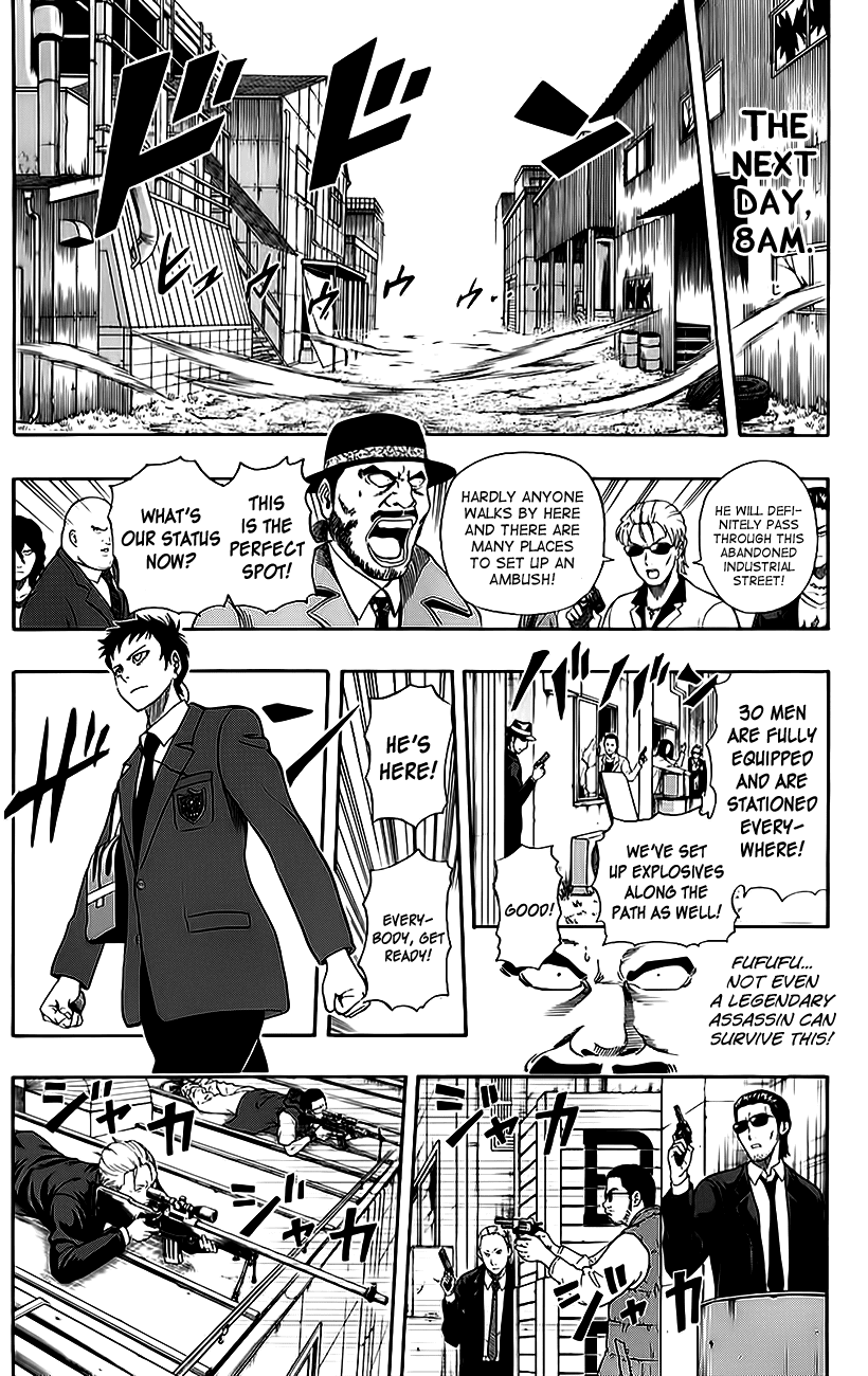Sket Dance Chapter 225 page 15 - Chapter 225: Stealth Bodyguard