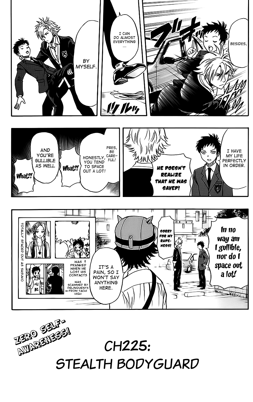 Sket Dance Chapter 225 page 2 - Chapter 225: Stealth Bodyguard