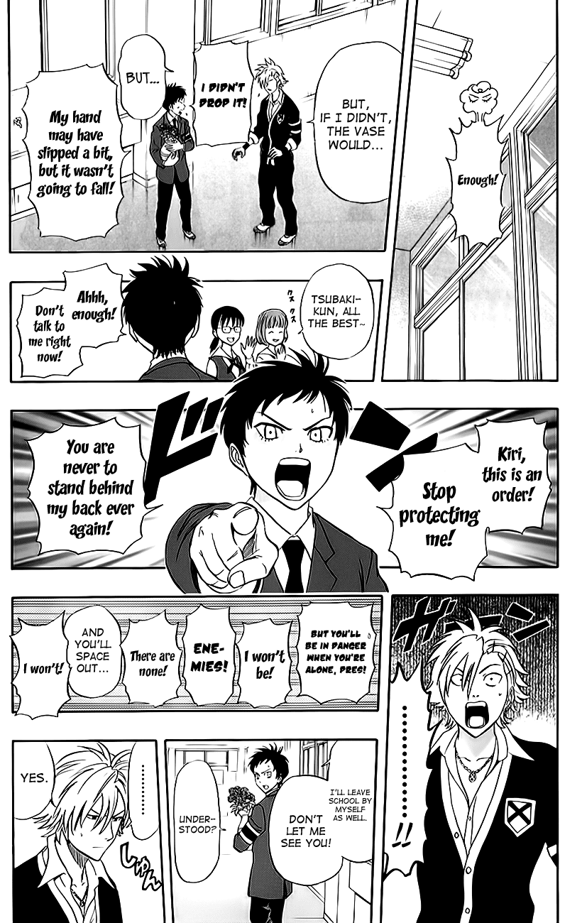 Sket Dance Chapter 225 page 3 - Chapter 225: Stealth Bodyguard