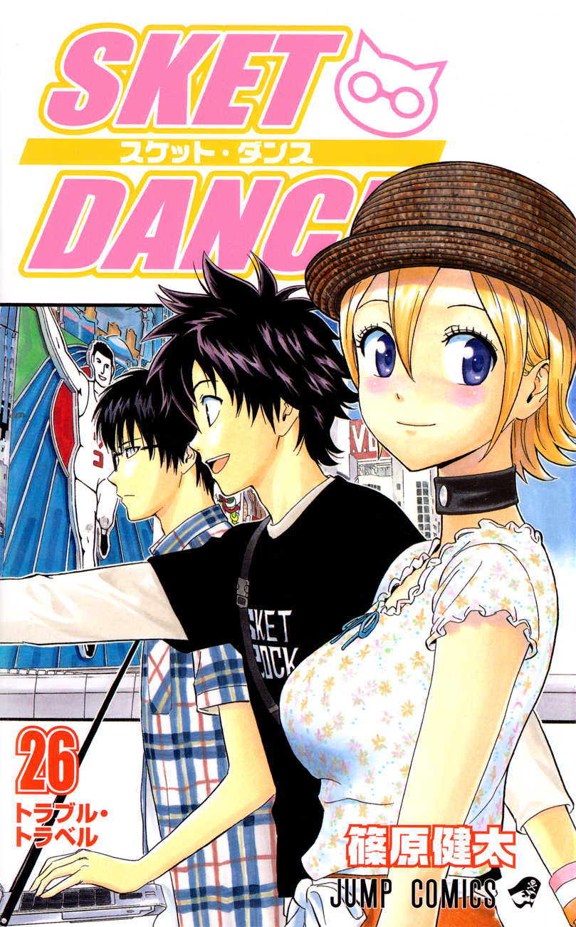 Sket Dance Chapter 226 page 1 - Chapter 226: A Rival Appears!? An Extremely Hot-Headed Contest!