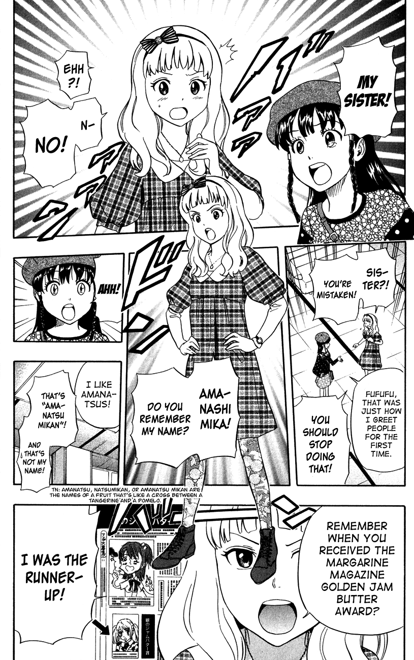 Sket Dance Chapter 226 page 10 - Chapter 226: A Rival Appears!? An Extremely Hot-Headed Contest!