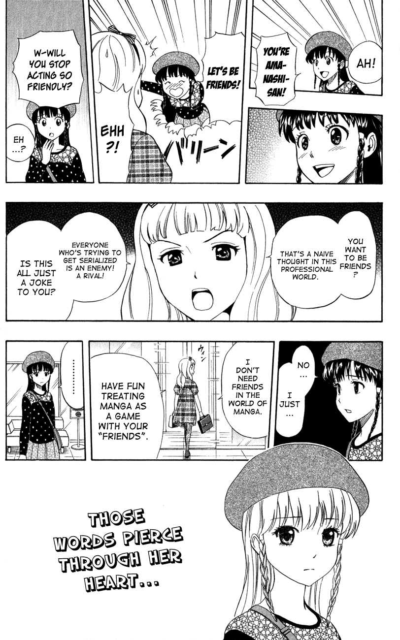 Sket Dance Chapter 226 page 11 - Chapter 226: A Rival Appears!? An Extremely Hot-Headed Contest!