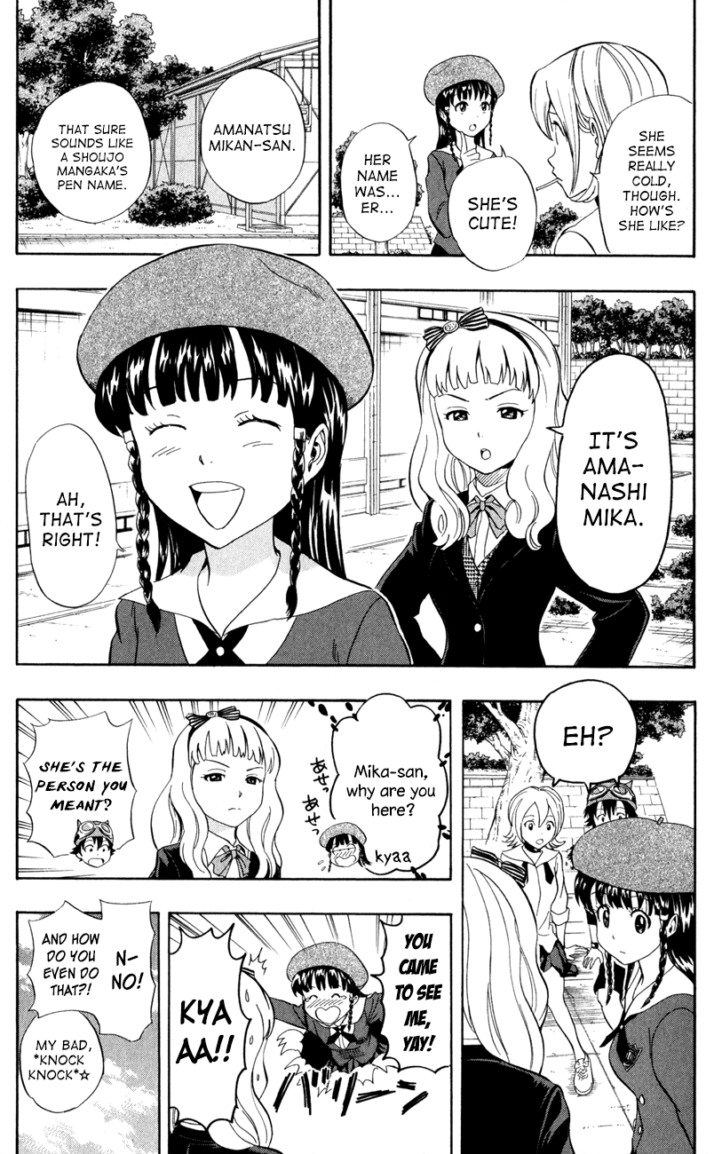 Sket Dance Chapter 226 page 13 - Chapter 226: A Rival Appears!? An Extremely Hot-Headed Contest!