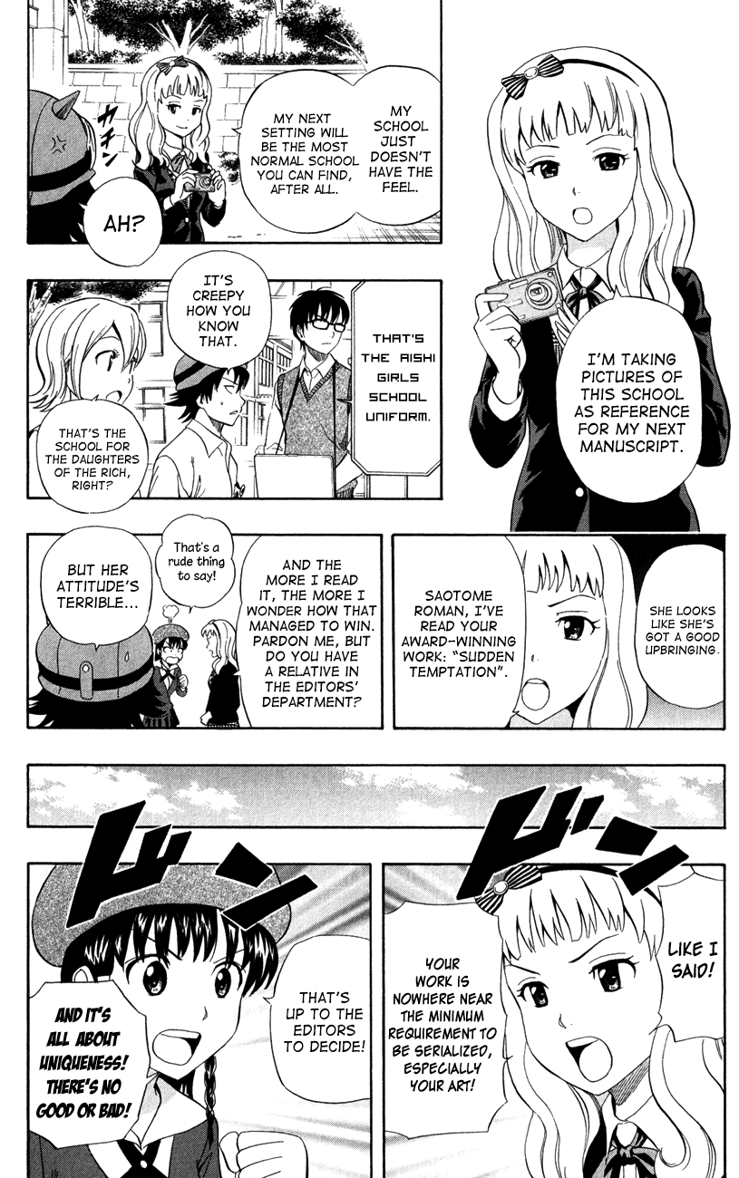 Sket Dance Chapter 226 page 14 - Chapter 226: A Rival Appears!? An Extremely Hot-Headed Contest!