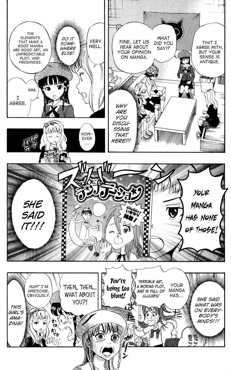 Sket Dance Chapter 226 page 15 - Chapter 226: A Rival Appears!? An Extremely Hot-Headed Contest!