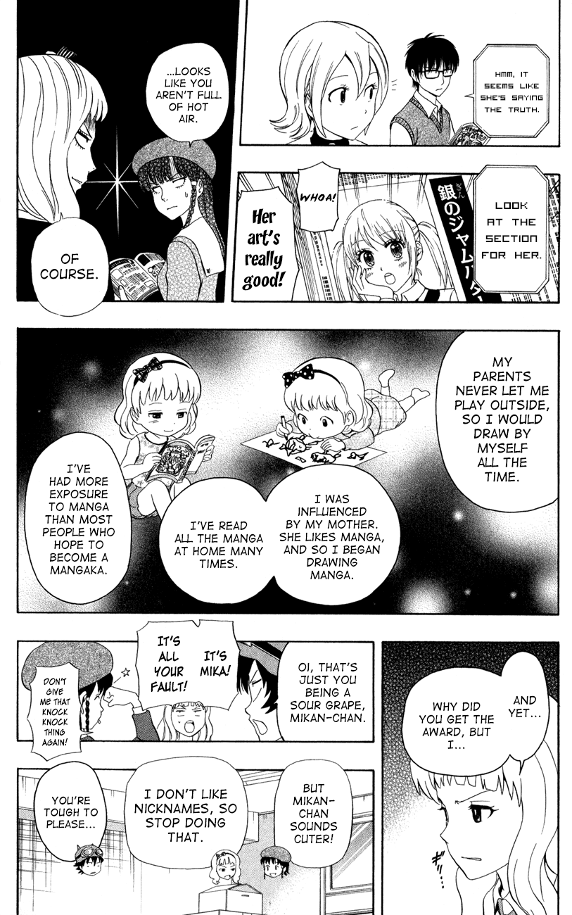 Sket Dance Chapter 226 page 16 - Chapter 226: A Rival Appears!? An Extremely Hot-Headed Contest!