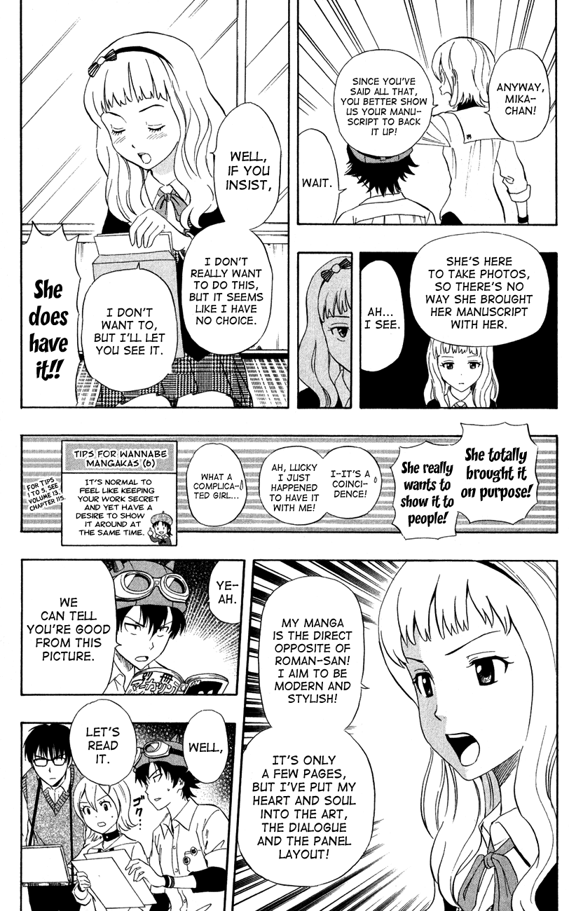 Sket Dance Chapter 226 page 17 - Chapter 226: A Rival Appears!? An Extremely Hot-Headed Contest!