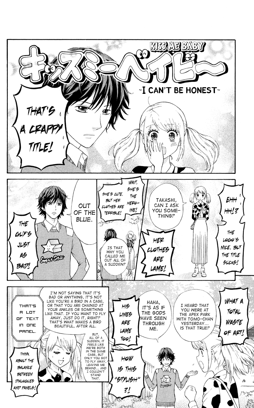 Sket Dance Chapter 226 page 18 - Chapter 226: A Rival Appears!? An Extremely Hot-Headed Contest!