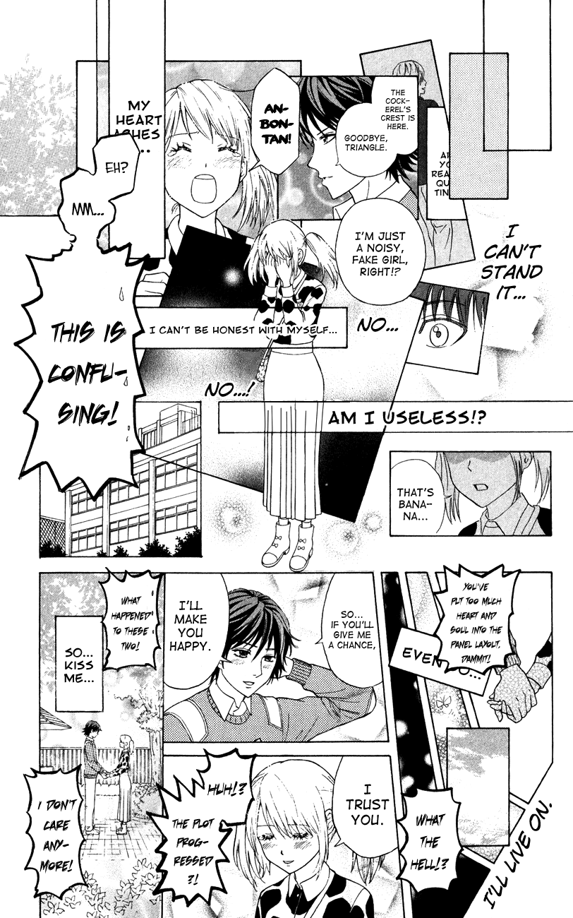 Sket Dance Chapter 226 page 19 - Chapter 226: A Rival Appears!? An Extremely Hot-Headed Contest!