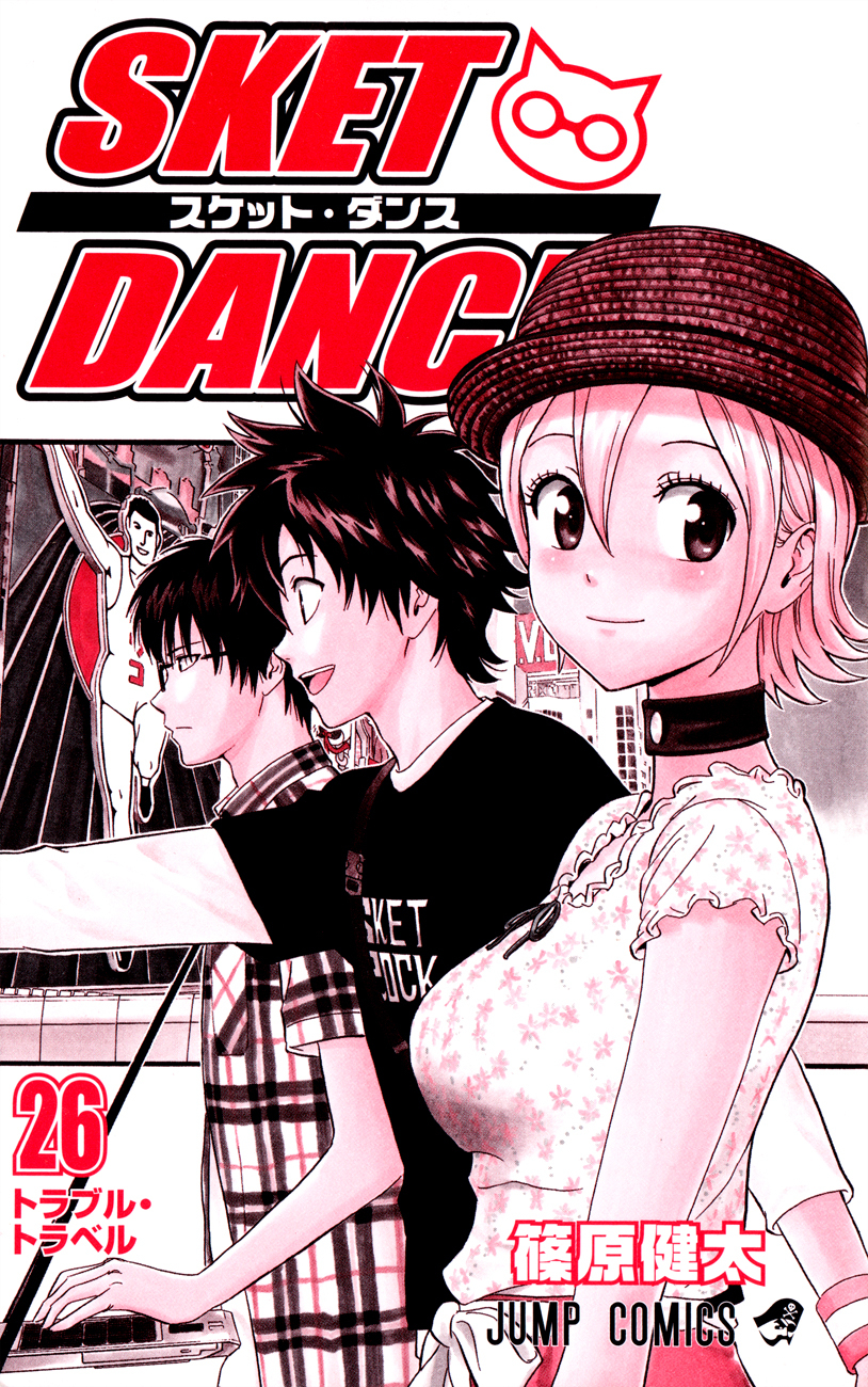 Sket Dance Chapter 226 page 2 - Chapter 226: A Rival Appears!? An Extremely Hot-Headed Contest!