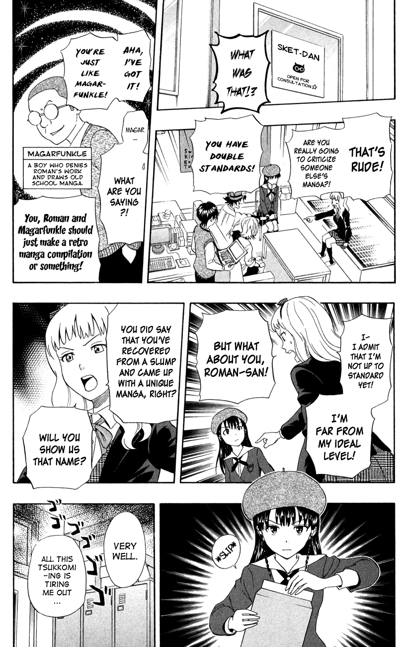 Sket Dance Chapter 226 page 20 - Chapter 226: A Rival Appears!? An Extremely Hot-Headed Contest!
