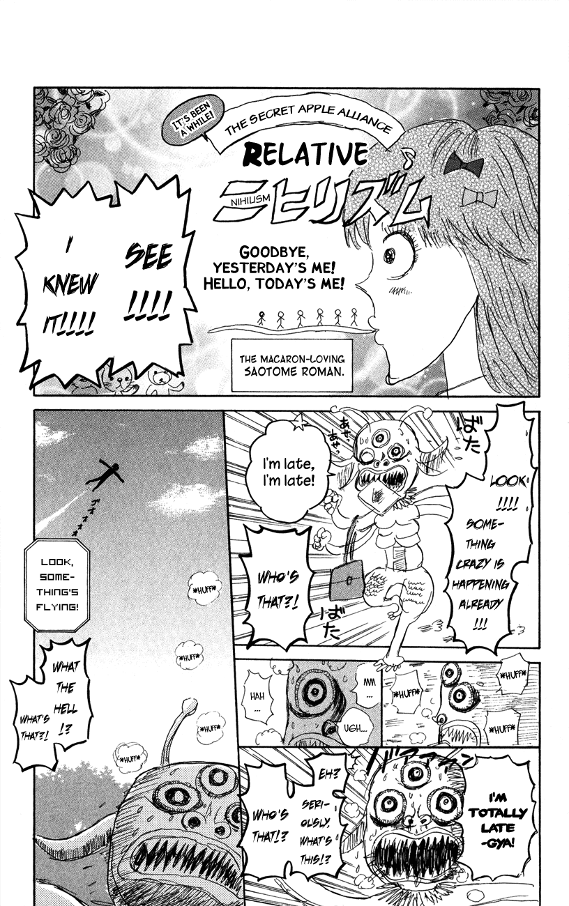 Sket Dance Chapter 226 page 21 - Chapter 226: A Rival Appears!? An Extremely Hot-Headed Contest!