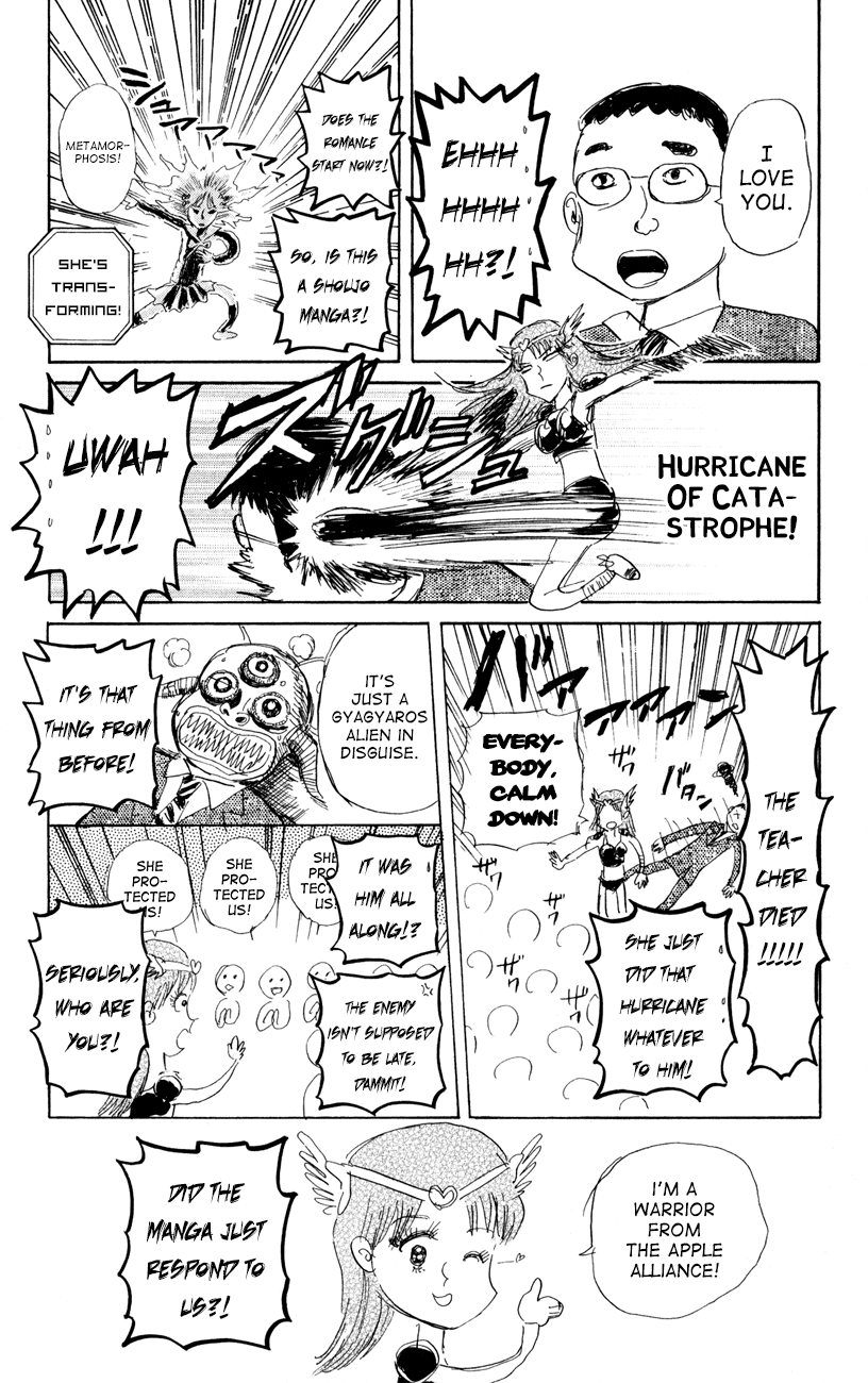 Sket Dance Chapter 226 page 23 - Chapter 226: A Rival Appears!? An Extremely Hot-Headed Contest!