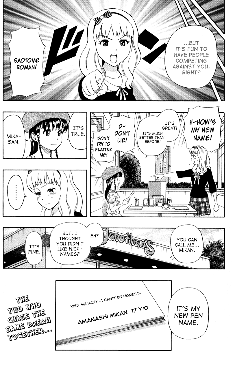 Sket Dance Chapter 226 page 27 - Chapter 226: A Rival Appears!? An Extremely Hot-Headed Contest!