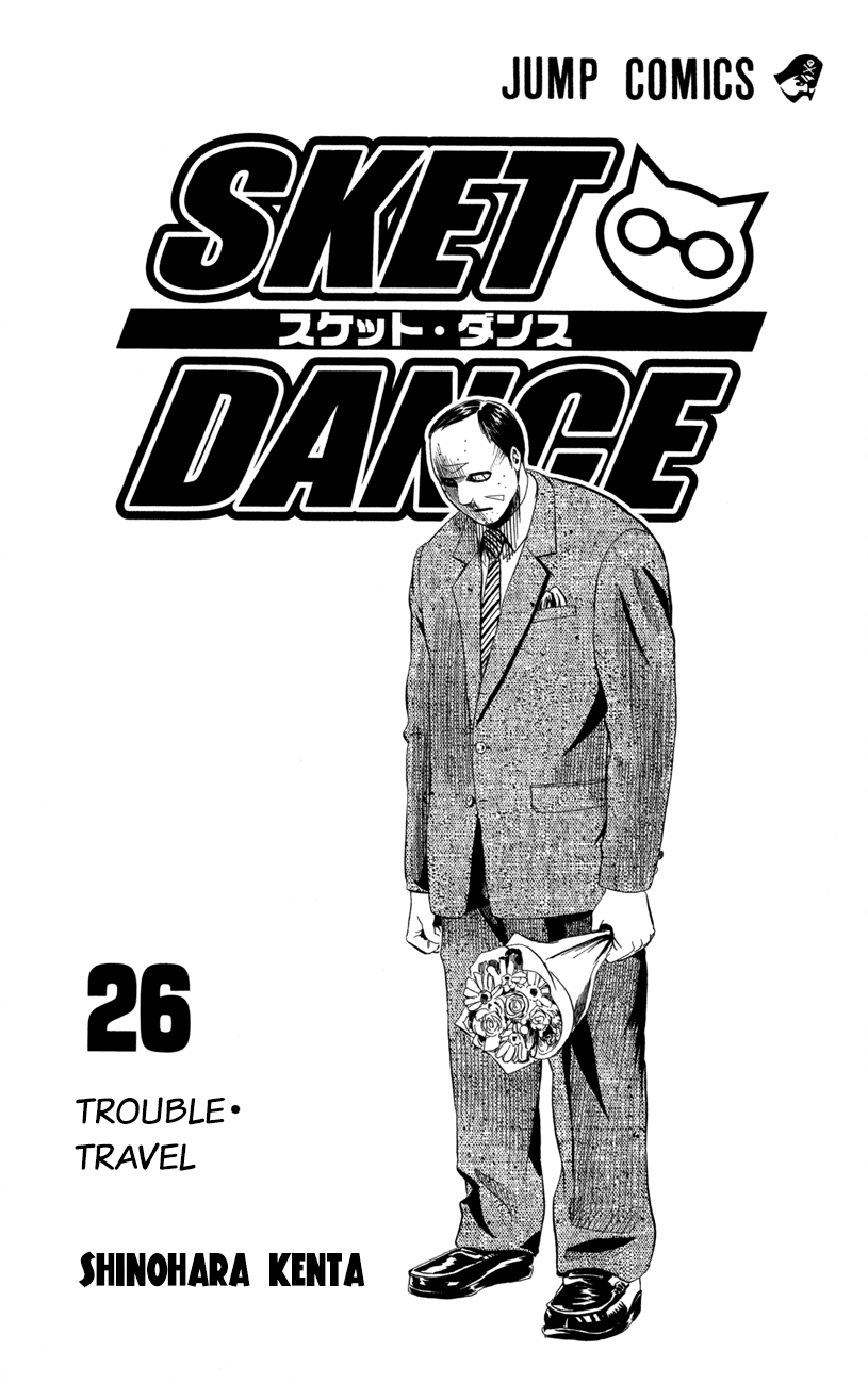 Sket Dance Chapter 226 page 6 - Chapter 226: A Rival Appears!? An Extremely Hot-Headed Contest!