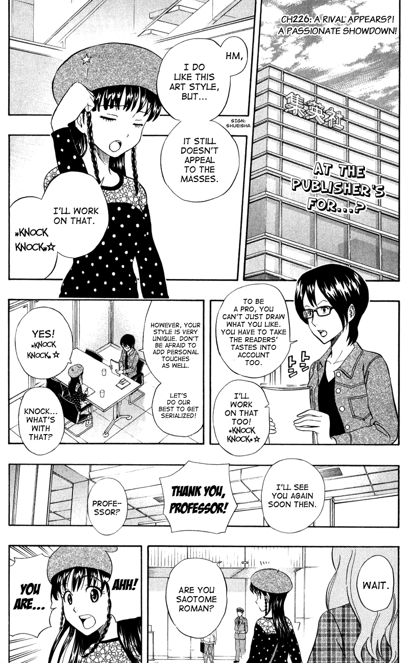 Sket Dance Chapter 226 page 9 - Chapter 226: A Rival Appears!? An Extremely Hot-Headed Contest!