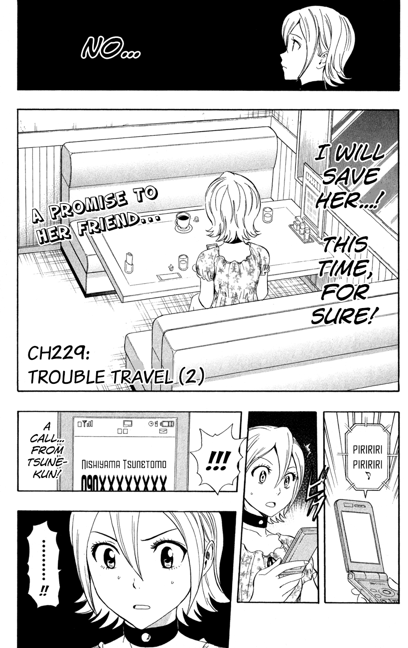 Sket Dance Chapter 229 page 2 - Chapter 229: Trouble Travel (3)
