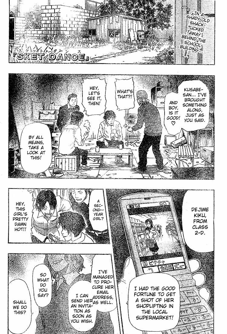 Sket Dance Chapter 23 page 1 - Chapter 23: The Spider's Association