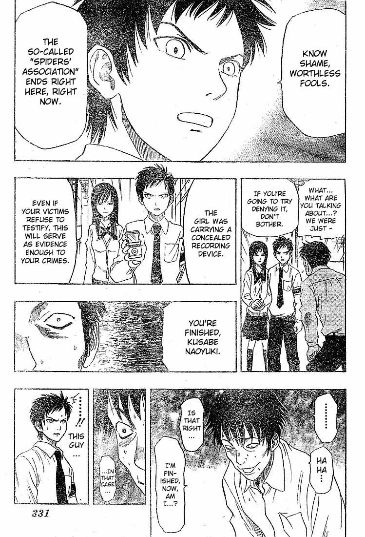 Sket Dance Chapter 23 page 11 - Chapter 23: The Spider's Association