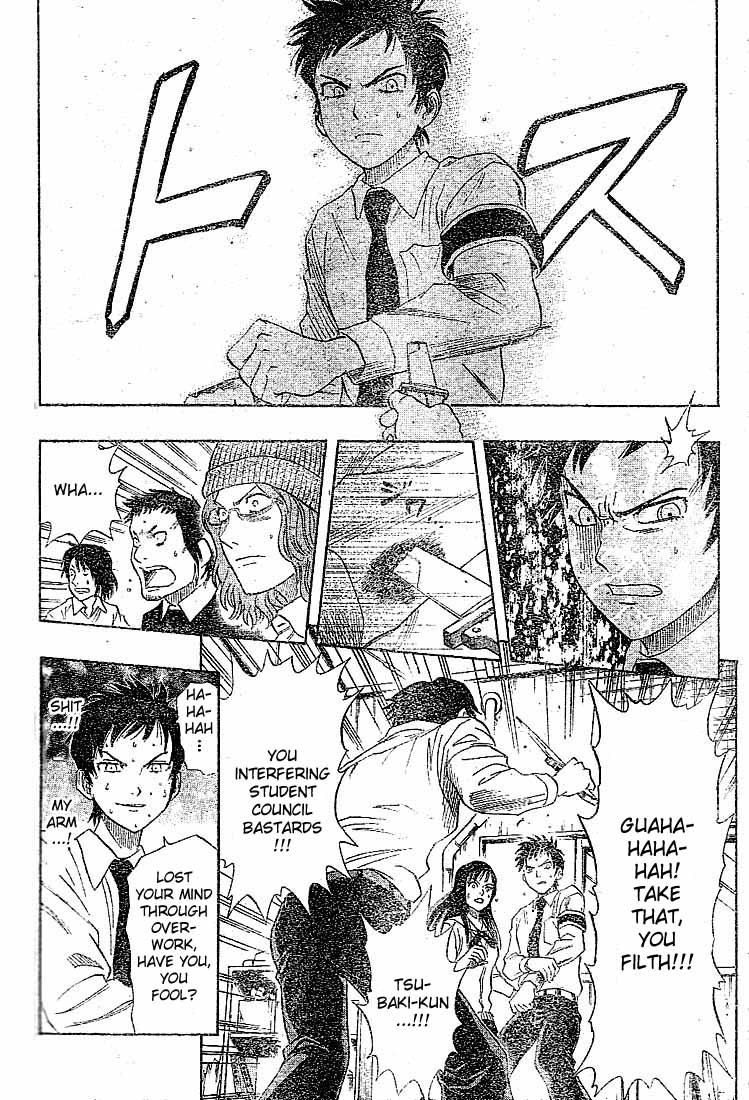 Sket Dance Chapter 23 page 12 - Chapter 23: The Spider's Association