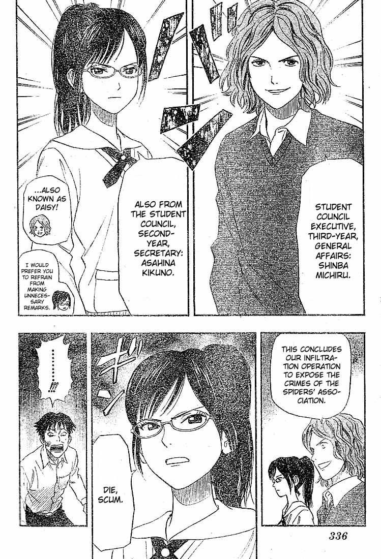 Sket Dance Chapter 23 page 16 - Chapter 23: The Spider's Association
