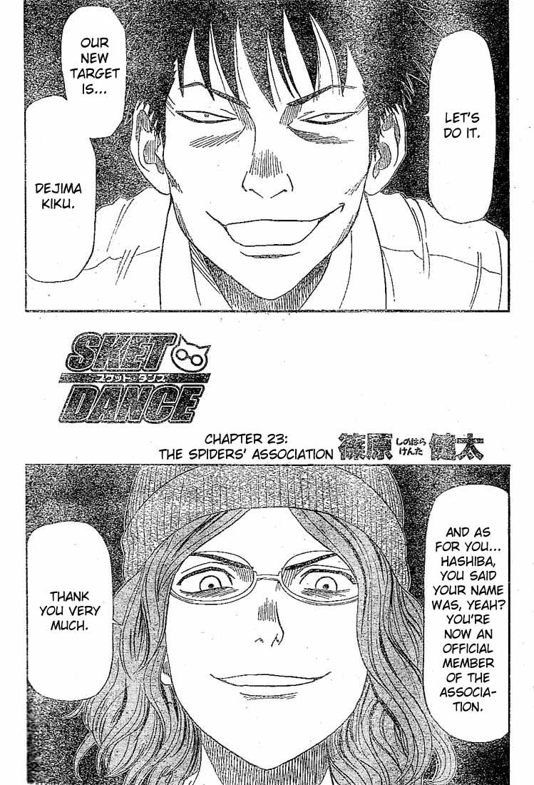 Sket Dance Chapter 23 page 2 - Chapter 23: The Spider's Association