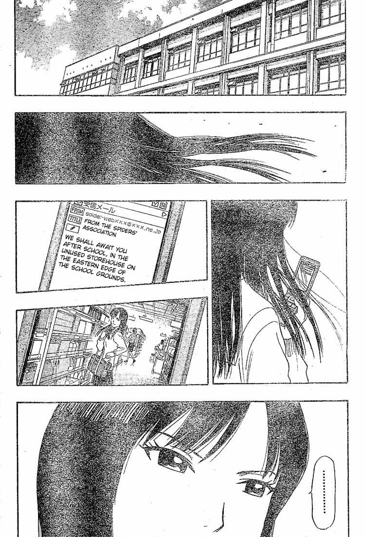 Sket Dance Chapter 23 page 3 - Chapter 23: The Spider's Association