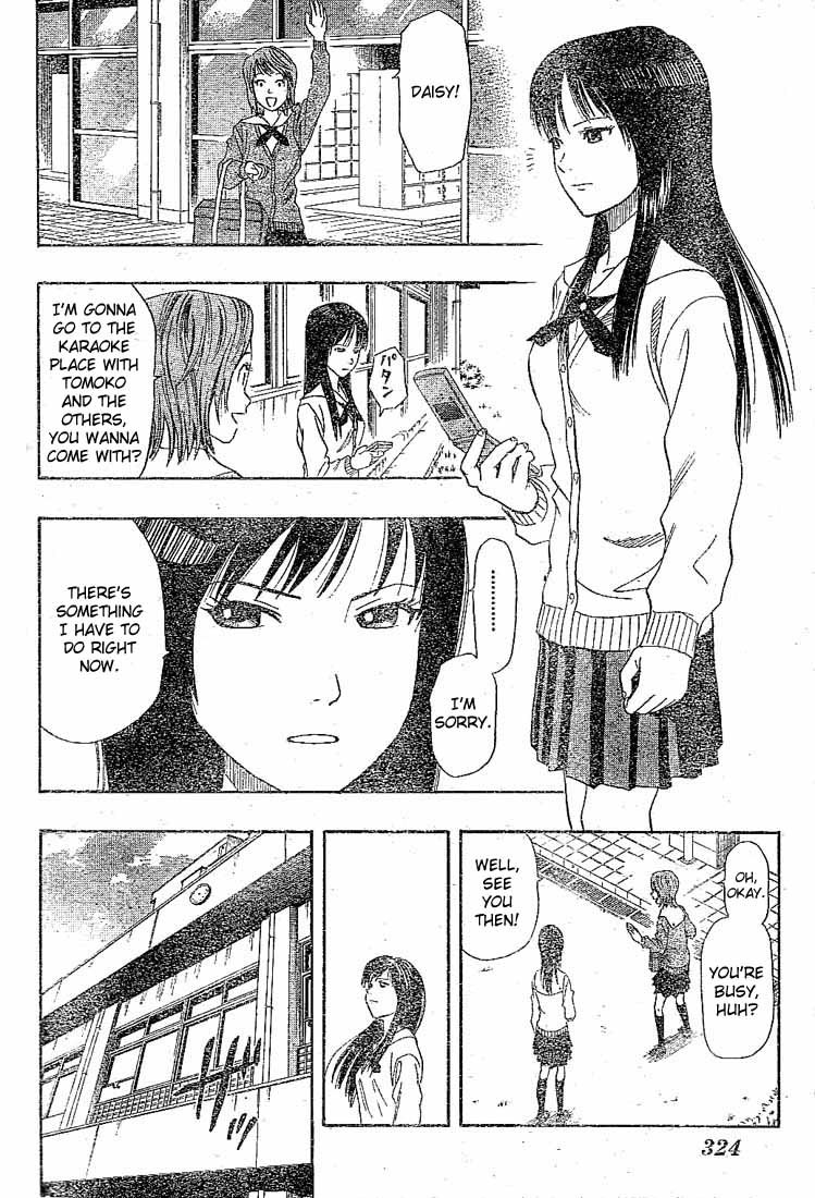 Sket Dance Chapter 23 page 4 - Chapter 23: The Spider's Association